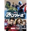 [字] [吹] アベンジャーズ