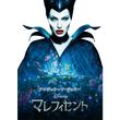 [字] [吹] マレフィセント