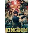 キングダム