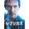 [字] [吹] レプリカズ