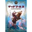 [字] [吹] デッドプール2のおとぎばなし