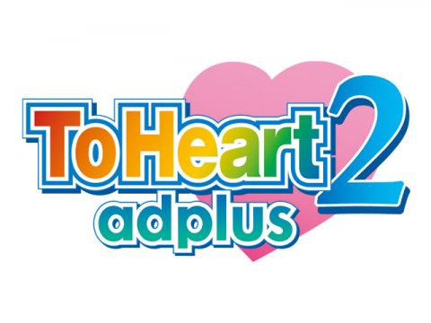 OVA ToHeart2 adplus｜最新の映画・ドラマ・アニメを見るならmusic.jp