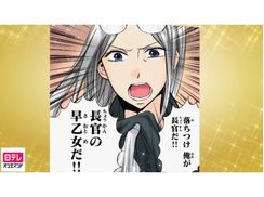 声優戦隊ボイストーム7 10 健気 女の子の胸のうち 後編 の動画 最新の動画配信 レンタルならmusic Jp 声優戦隊ボイストーム7 10 健気 女の子の胸のうち 後編 の動画 最新の動画配信 レンタルならmusic Jp
