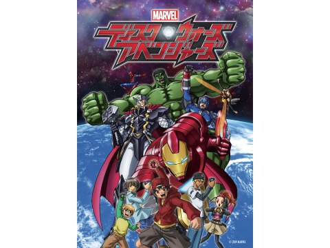 アベンジャーズ 臭かっ ディスクウォーズ