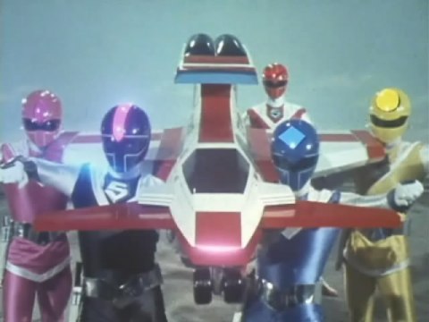 光戦隊マスクマン｜第29話～第32話｜最新の映画・ドラマ・アニメを見る