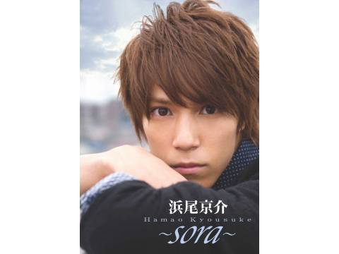 DVD 浜尾京介 映画 舞台 ミュージカル 12本 Amazon.co.jp: 浜尾京介 Frame 17 [DVD] : 浜尾京介: DVD