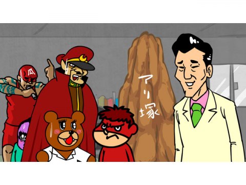 秘密結社 鷹の爪ex 12 16 最新の映画 ドラマ アニメを見るならmusic Jp