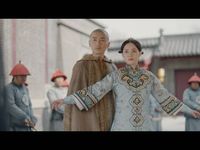 月に咲く花の如く 第67話 第74話 最新の映画 ドラマ アニメを見るならmusic Jp