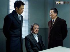 相棒 Season17 第15話 99 の女の動画 最新の動画配信 レンタルならmusic Jp