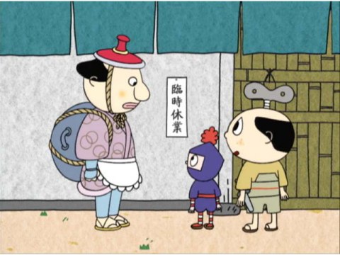 ぜんまいざむらい 35話 37話 最新の映画 ドラマ アニメを見るならmusic Jp