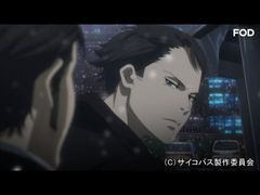 Psycho Pass サイコパス 3 First Inspector 編集版 第1話 第3話の動画 最新の動画配信 レンタルならmusic Jp