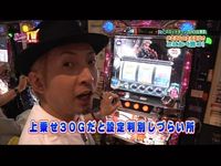 パチンコプレイガイドtv増刊号 最新の映画 ドラマ アニメを見るならmusic Jp