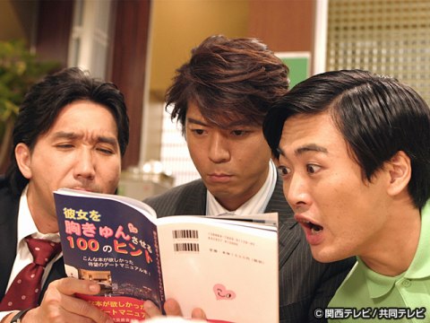 スワンの馬鹿!～こづかい3万円の恋～｜最新の映画・ドラマ・アニメを
