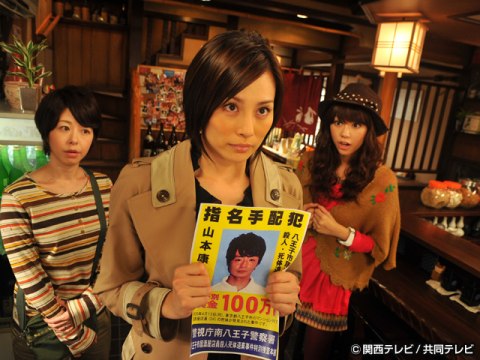 Amazon.co.jp: 米倉涼子☆谷原章介『HUNTERその女たち、賞金稼ぎ