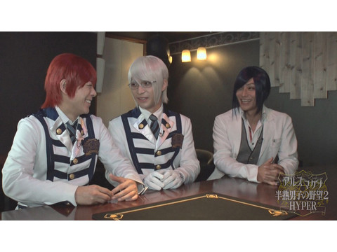 良好品 アルスマグナ 半熟男子の野望2 Hyper お笑い バラエティ