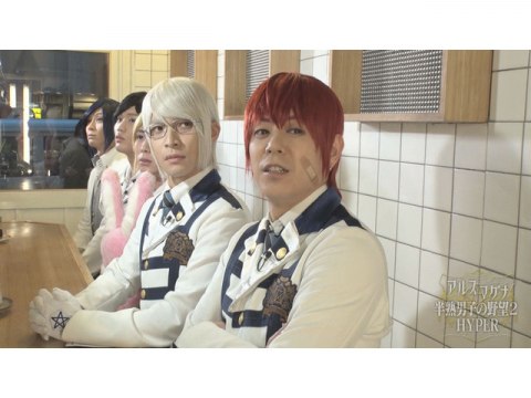 アルスマグナ~半熟男子の野望2HYPER~｜最新の映画・ドラマ