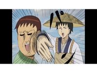 ギャグマンガ日和3 最新の映画 ドラマ アニメを見るならmusic Jp