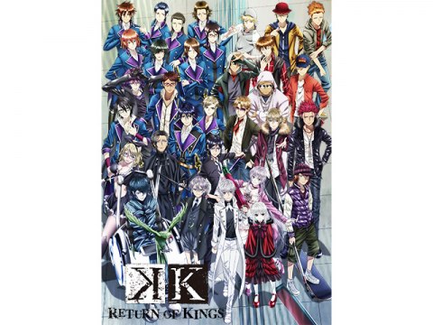 K RETURN OF KINGS｜最新の映画・ドラマ・アニメを見るならmusic.jp