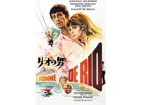 リオの男｜最新の映画・ドラマ・アニメを見るならmusic.jp