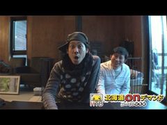 水曜どうでしょう 新作 第一夜 第十一夜の動画 最新の動画配信 レンタルならmusic Jp 水曜どうでしょう 新作 第一夜 第十一夜の動画 最新の動画配信 レンタルならmusic Jp