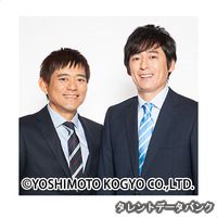博多華丸 大吉の動画一覧 おすすめ順 最新の動画配信 レンタルならmusic Jp 博多華丸 大吉の動画一覧 おすすめ順 最新の動画配信 レンタルならmusic Jp