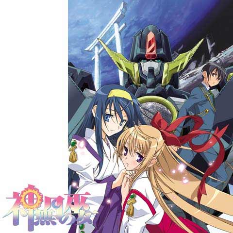 神無月の巫女 台本　アニメ 神無月の巫女 台本 アニメ 神無月の巫女 | The Dubbing Database | Fandom