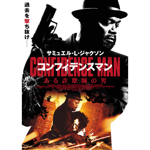 ティミーパターソン　コンマン＝（詐欺師）　5.11 ティミーパターソン コンマン＝（詐欺師） 5.11 - メルカリ