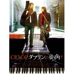 ONCE ダブリンの街角で