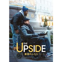 THE UPSIDE/最強のふたり