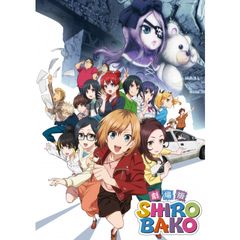 劇場版「SHIROBAKO」