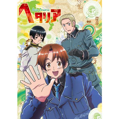 ヘタリア Axis Powers｜最新の映画・ドラマ・アニメを見るならmusic.jp