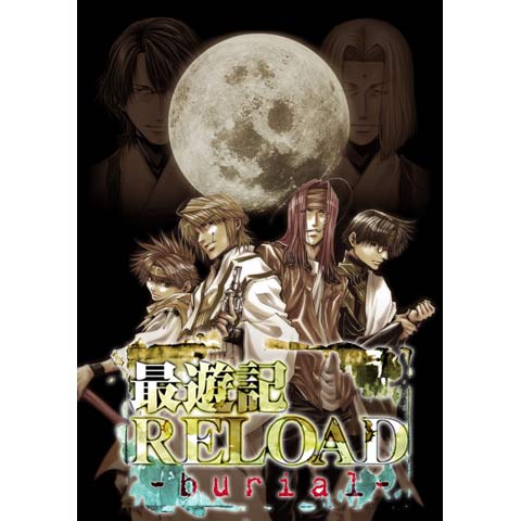 OVA 最遊記RELOAD-burial-第参巻～悟浄&八戒の章～ DVD 510Z1fnQUHL._AC_SY200_QL15_.jpg