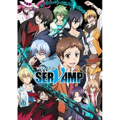 SERVAMP‐サーヴァンプ‐