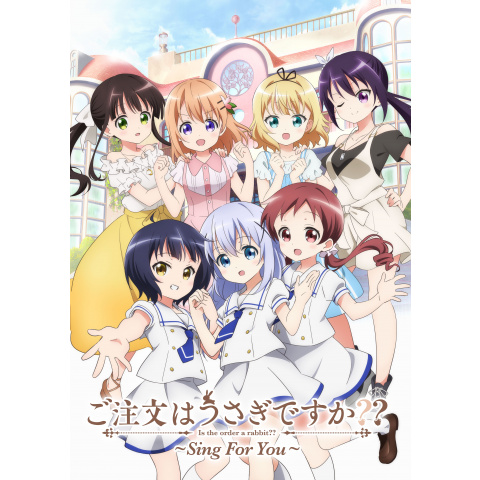 ご注文はうさぎですか？？ Sing For You ご注文はうさぎですか?? ~Sing For You~｜最新の映画・ドラマ