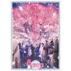 ミュージカル「ヘタリア~in the new world~」東京大千秋楽版