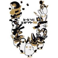 とーとつにエジプト神
