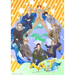 ヘタリア World Stars 21年 の動画 最新の動画配信 レンタルならmusic Jp ヘタリア World Stars 21年 の動画 最新の動画配信 レンタルならmusic Jp