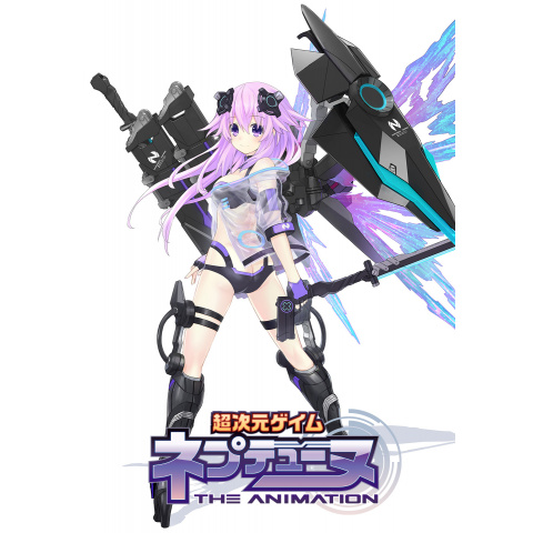 OVA「超次元ゲイム ネプテューヌ ～ねぷねぷだらけのフェスティバル