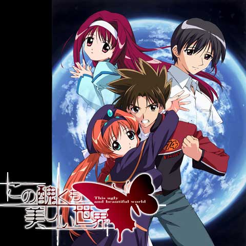 この醜くも美しい世界 最新の映画 ドラマ アニメを見るならmusic Jp