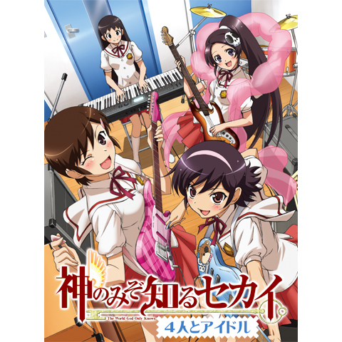 神のみぞ知るセカイ　1期　2期　３期　天理萹　女神篇　Blu-ray BOX 神のみぞ知るセカイ 1期 2期 3期 天理萹 女神篇 Blu-ray BOX アニメ