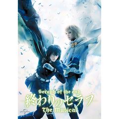 終わりのセラフ The Musical 16年 の動画 最新の動画配信 レンタルならmusic Jp