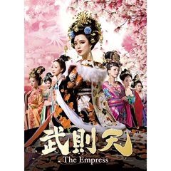 武則天‐The Empress‐