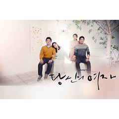 あなたの女