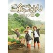 花より青春 ラオス編 14年 の動画 最新の動画配信 レンタルならmusic Jp
