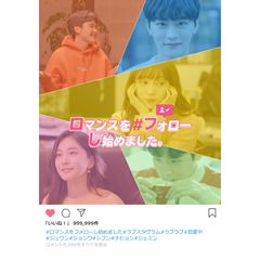 ロマンスをフォローし始めました
