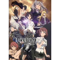 タブー・タトゥー