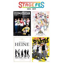 STAGE FES 2018