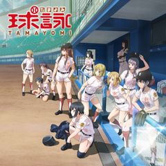 球詠