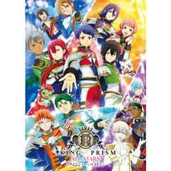 KING OF PRISM ALL STARS -プリズムショー☆ベストテン-