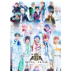 舞台「KING OF PRISM -Shiny Rose Stars-」